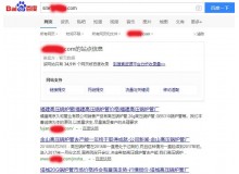 南充高压锅炉管厂上线三月百度收录