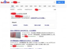 南充钢管厂上线三月百度收录