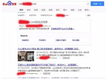 南充玻璃隔断厂上线三月百度收录